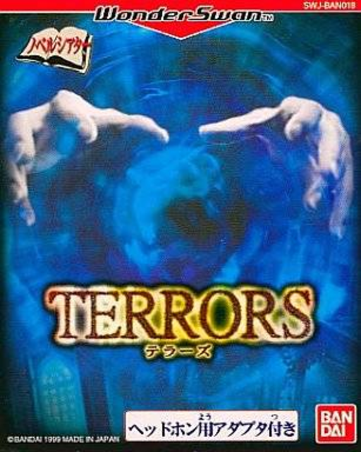 Terrors box art for WonderSwan